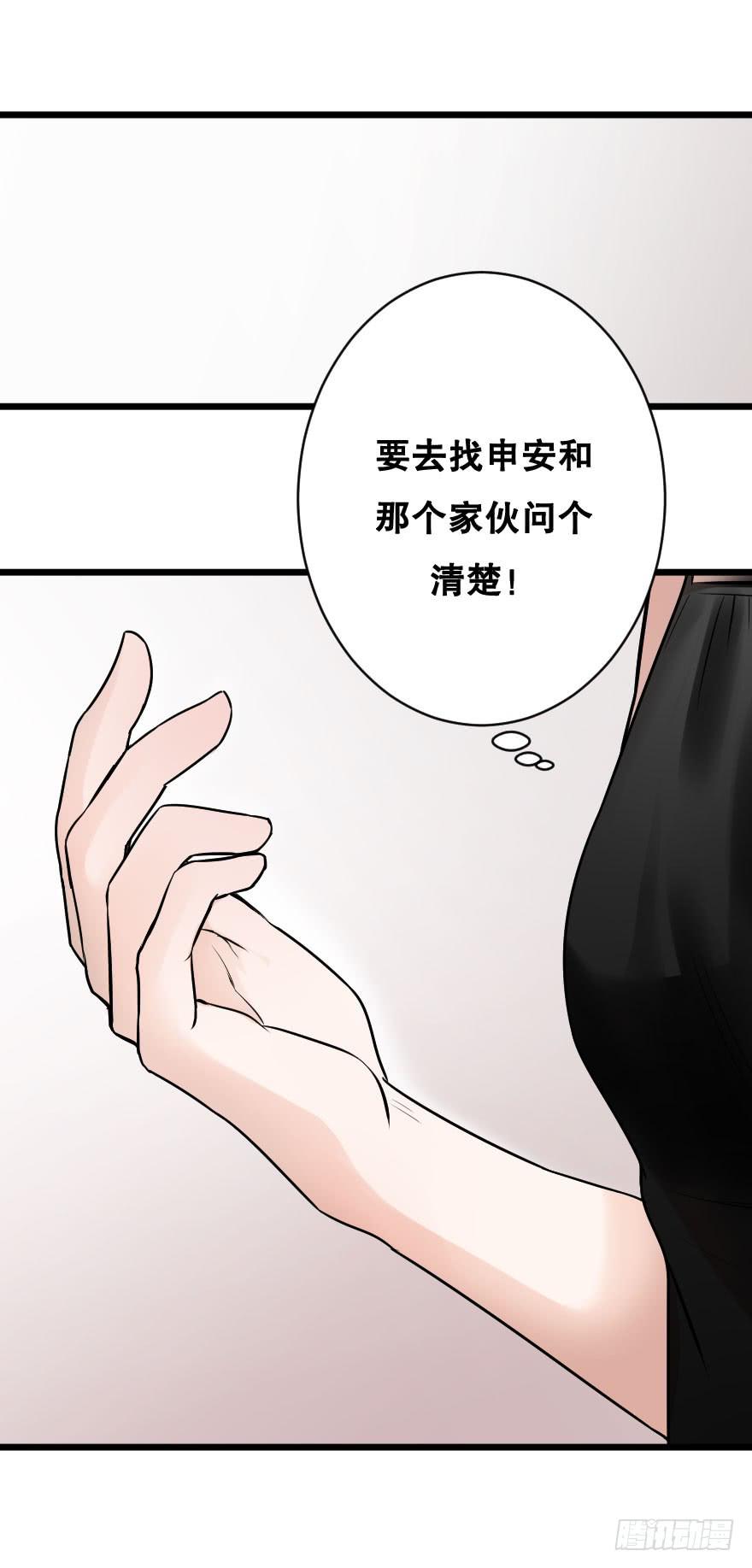 心上的缺口(1/2)-第13话