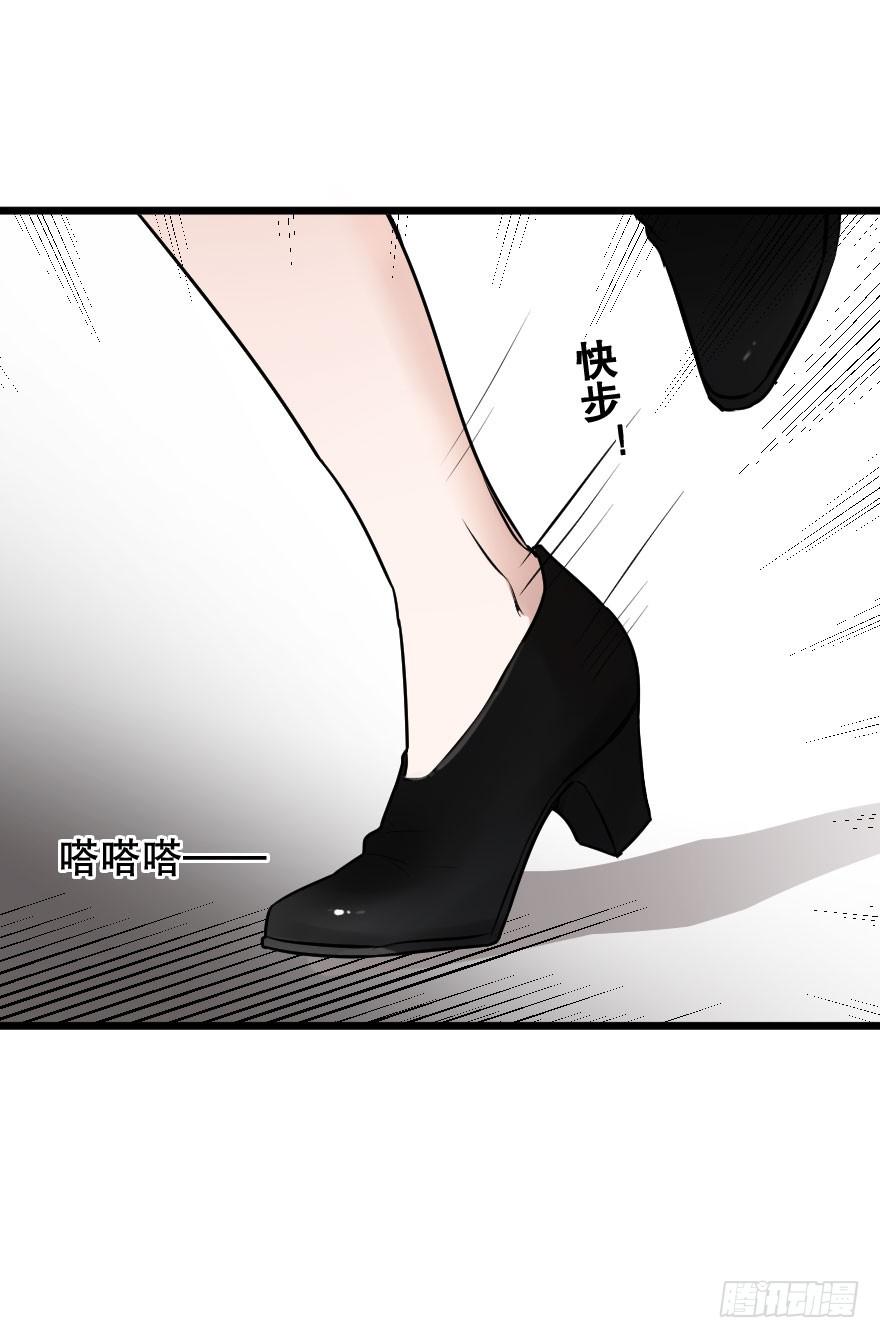 心上的缺口(1/2)-第13话