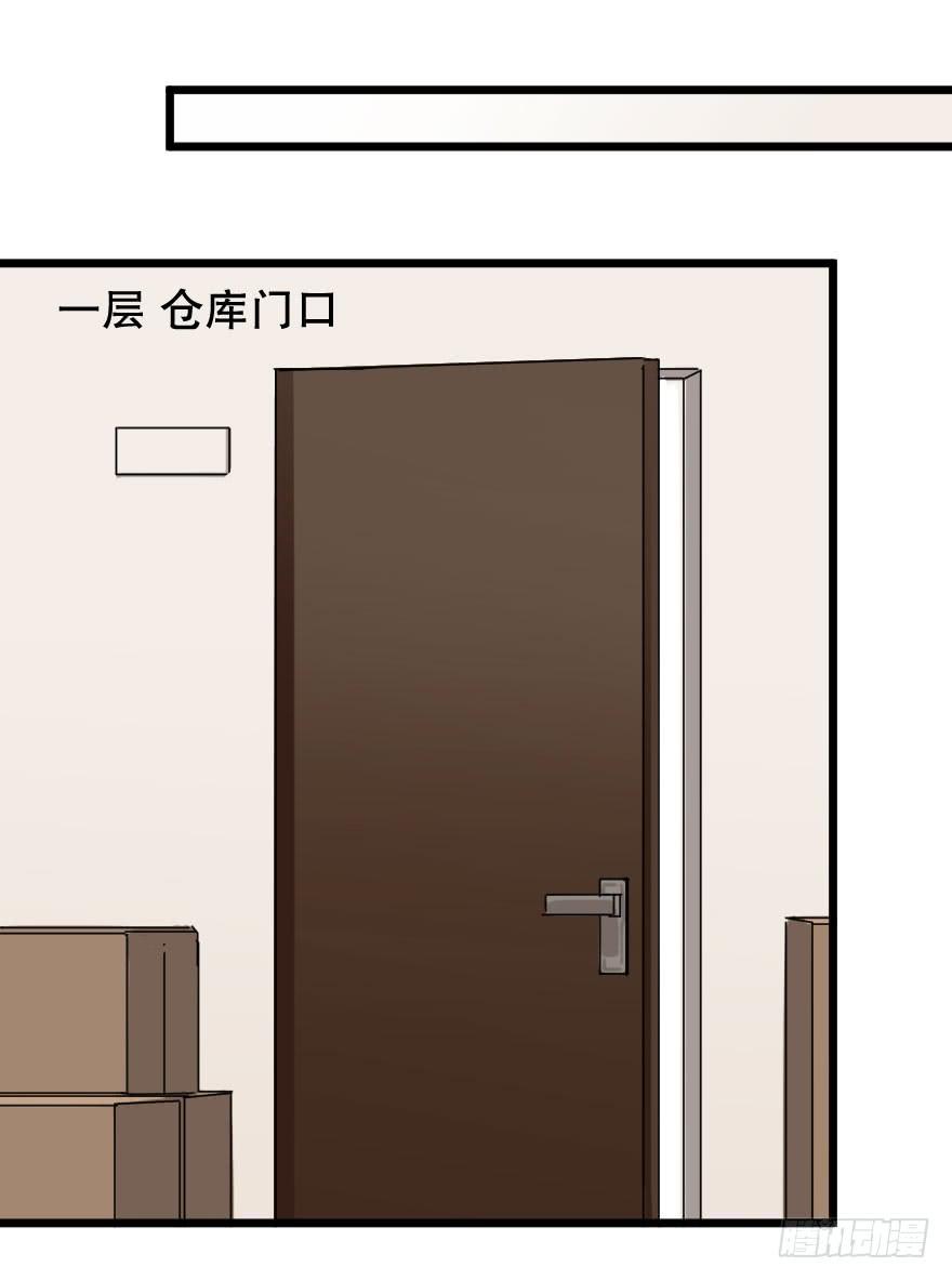 心上的缺口(1/2)-第13话