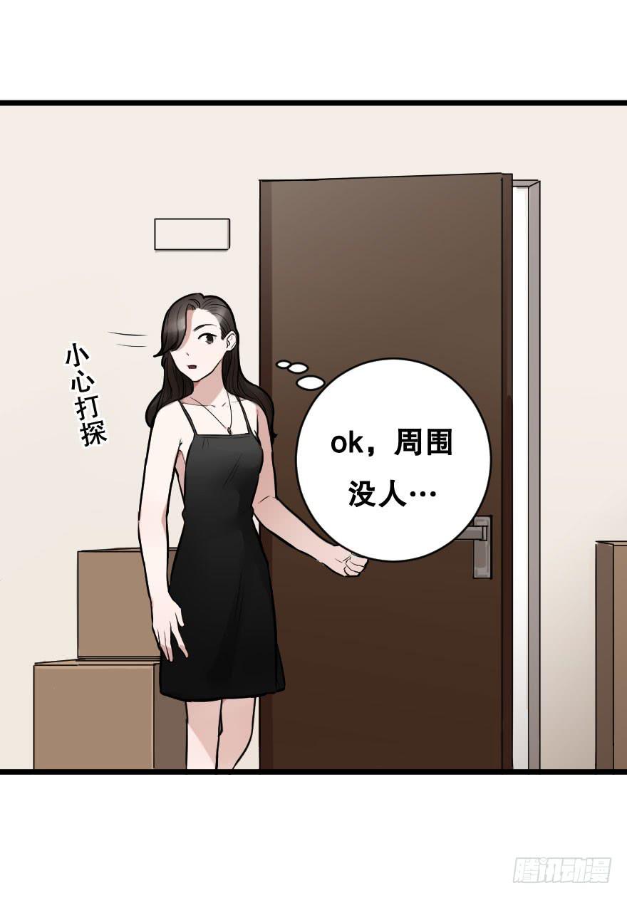 心上的缺口(1/2)-第13话