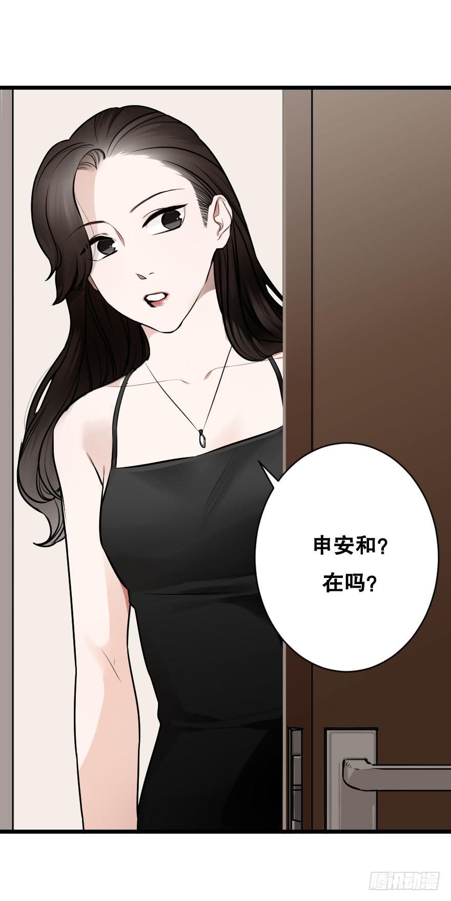 心上的缺口(1/2)-第13话