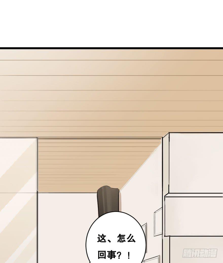 心上的缺口(1/2)-第13话