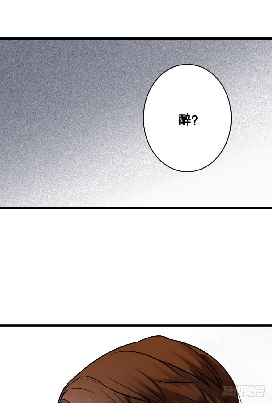 心上的缺口(1/2)-第13话
