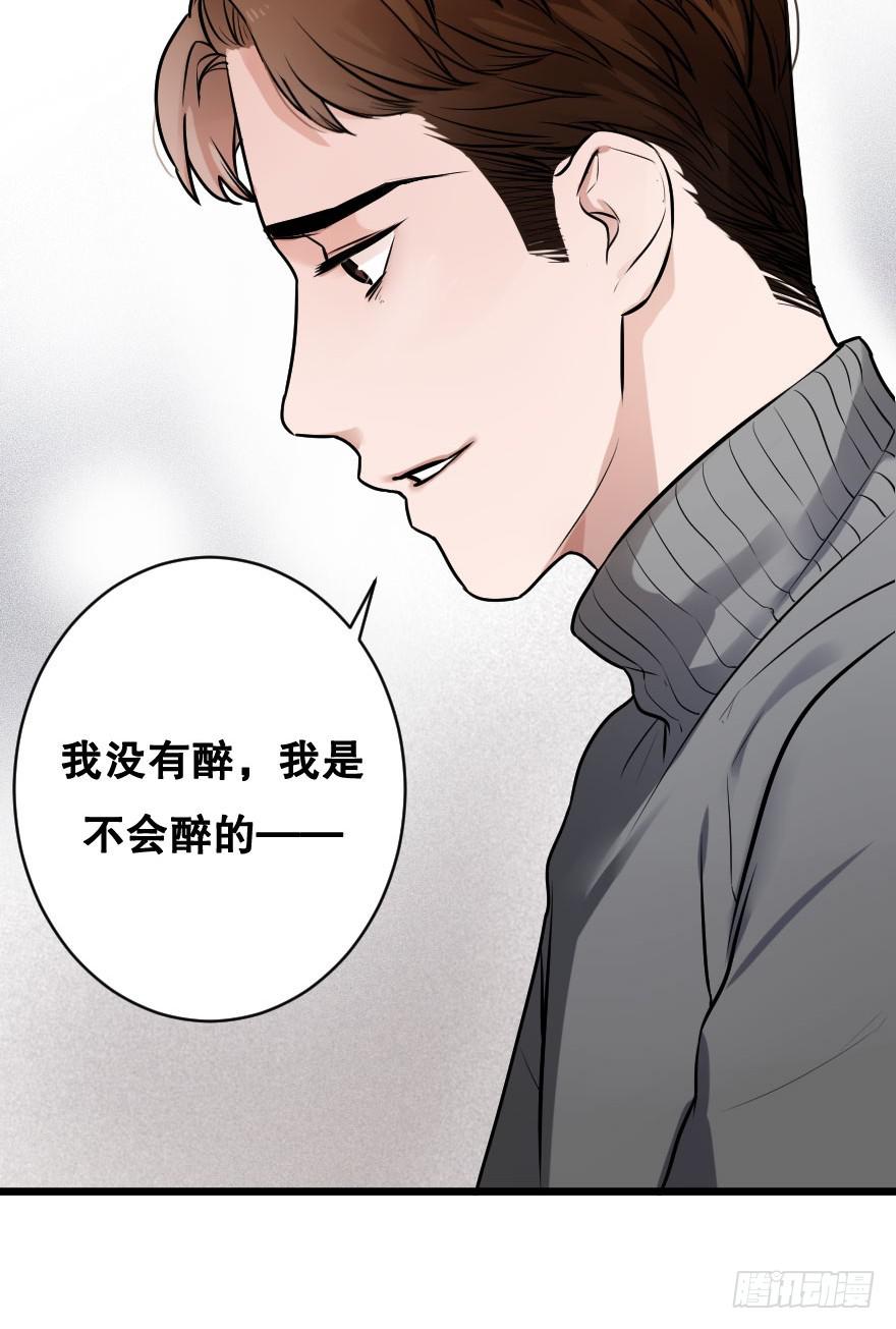 心上的缺口(1/2)-第13话
