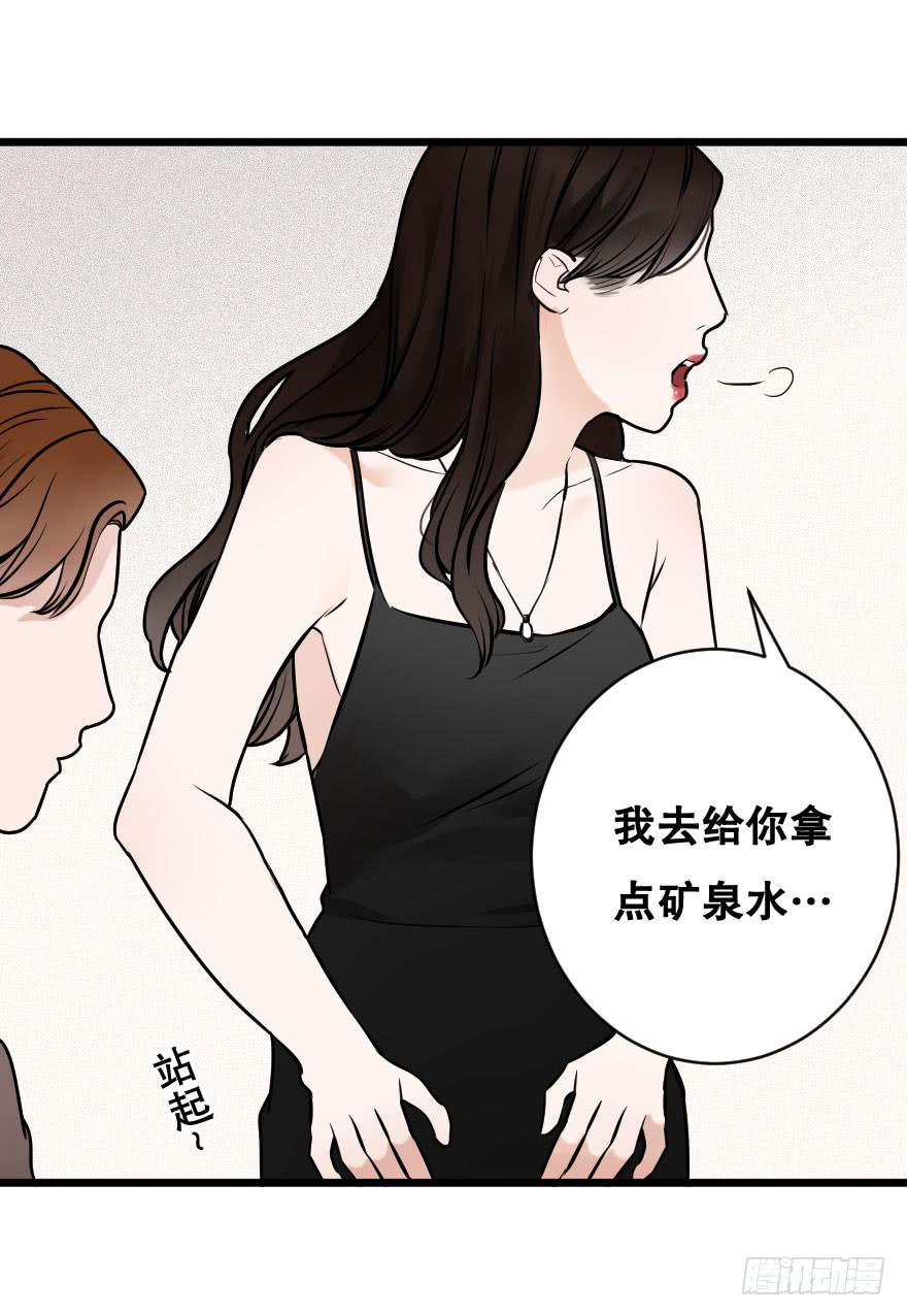 心上的缺口(1/2)-第13话