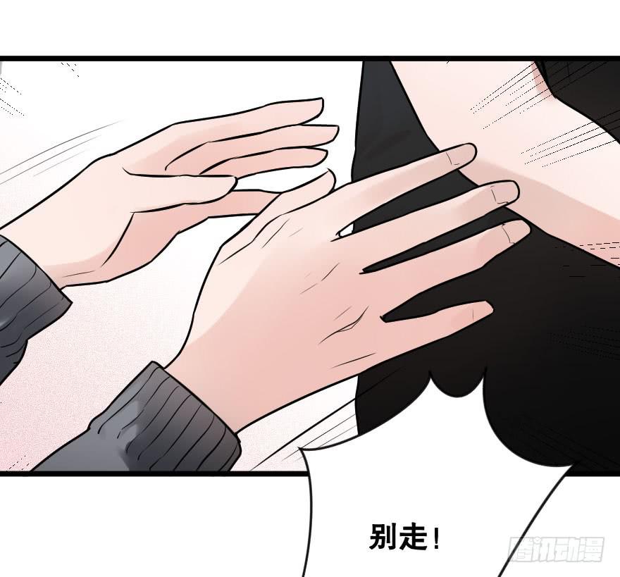 心上的缺口(1/2)-第13话