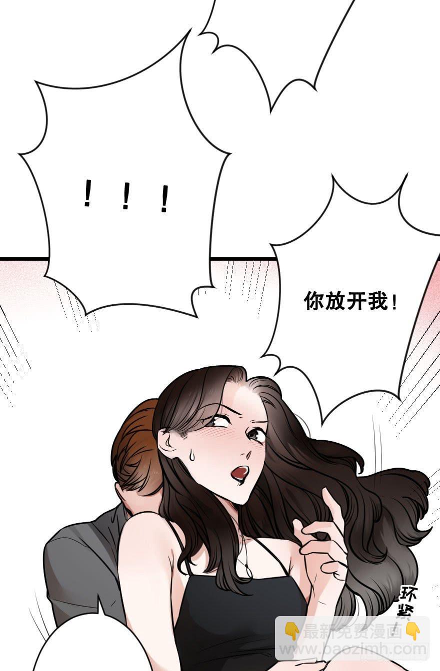 心上的缺口(1/2)-第13话