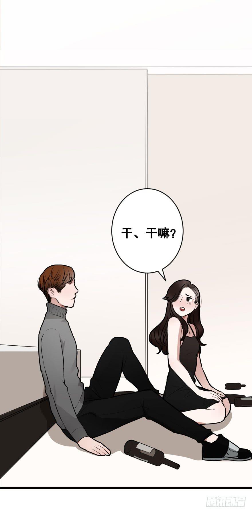 心上的缺口(1/2)-第13话