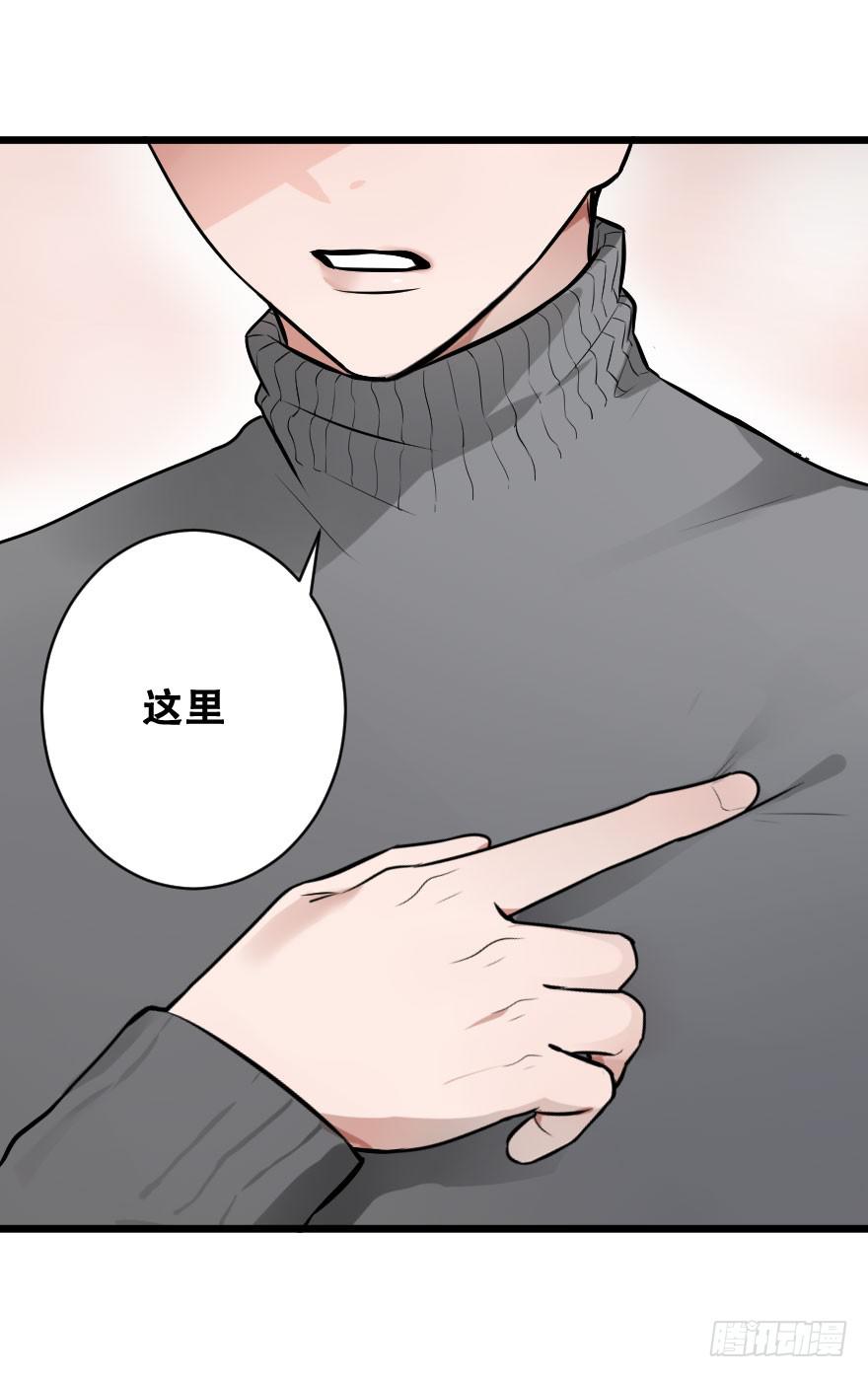 心上的缺口(1/2)-第13话