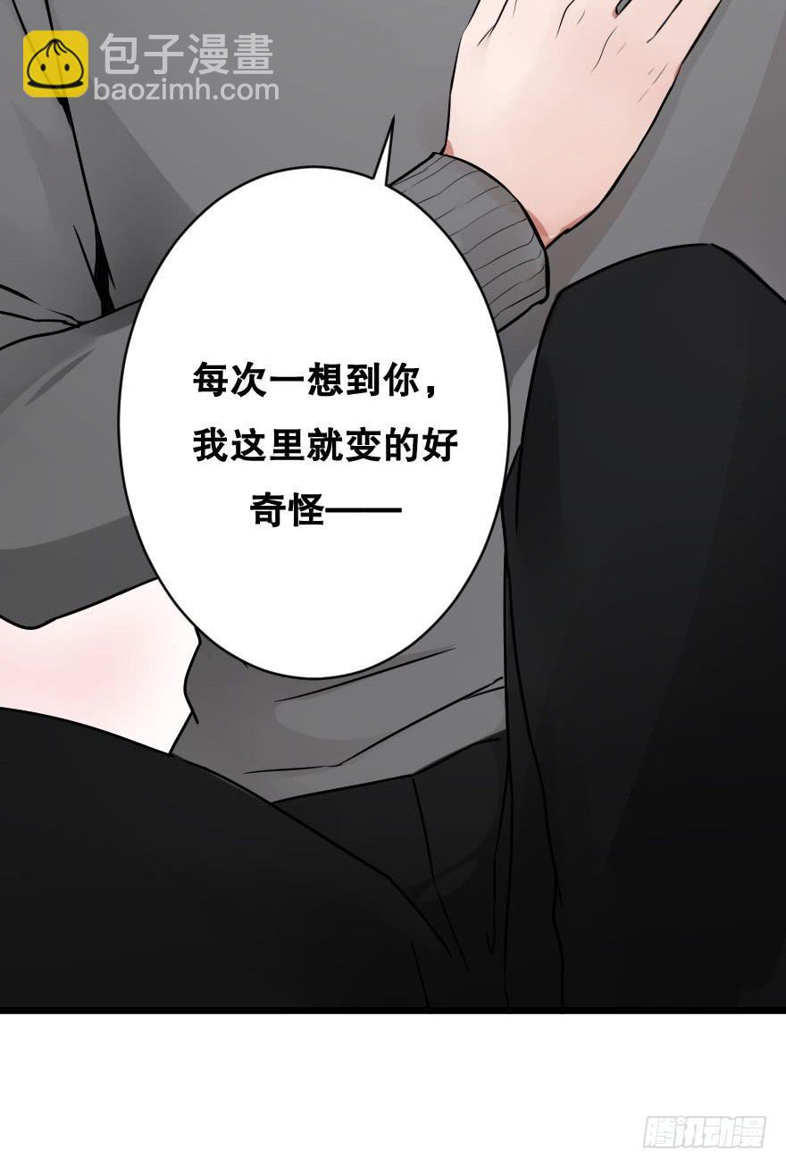 心上的缺口(1/2)-第13话