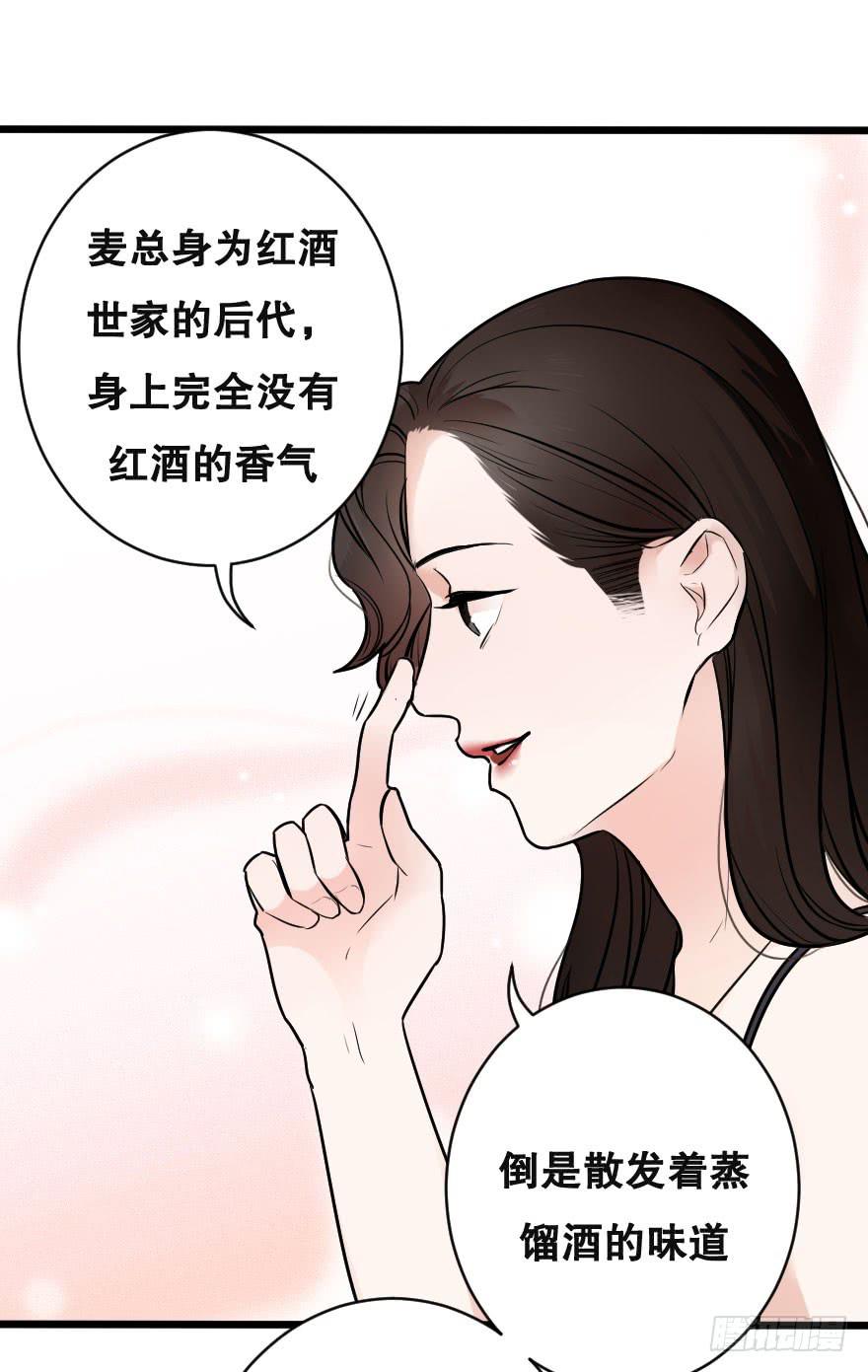 心上的缺口(1/2)-第13话