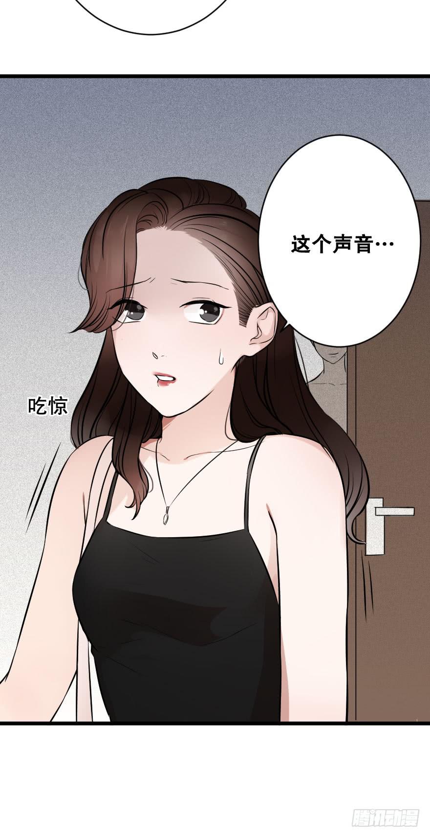 想吃了你！(1/2)-第15话