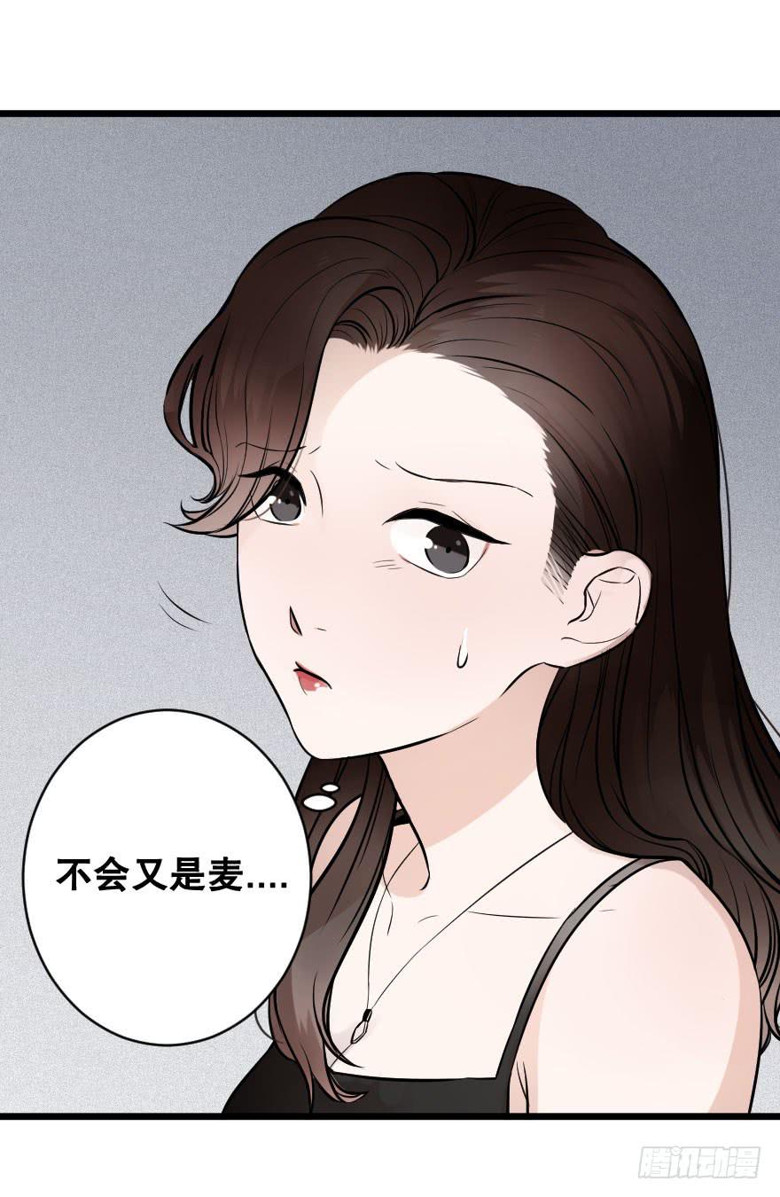 想吃了你！(1/2)-第15话
