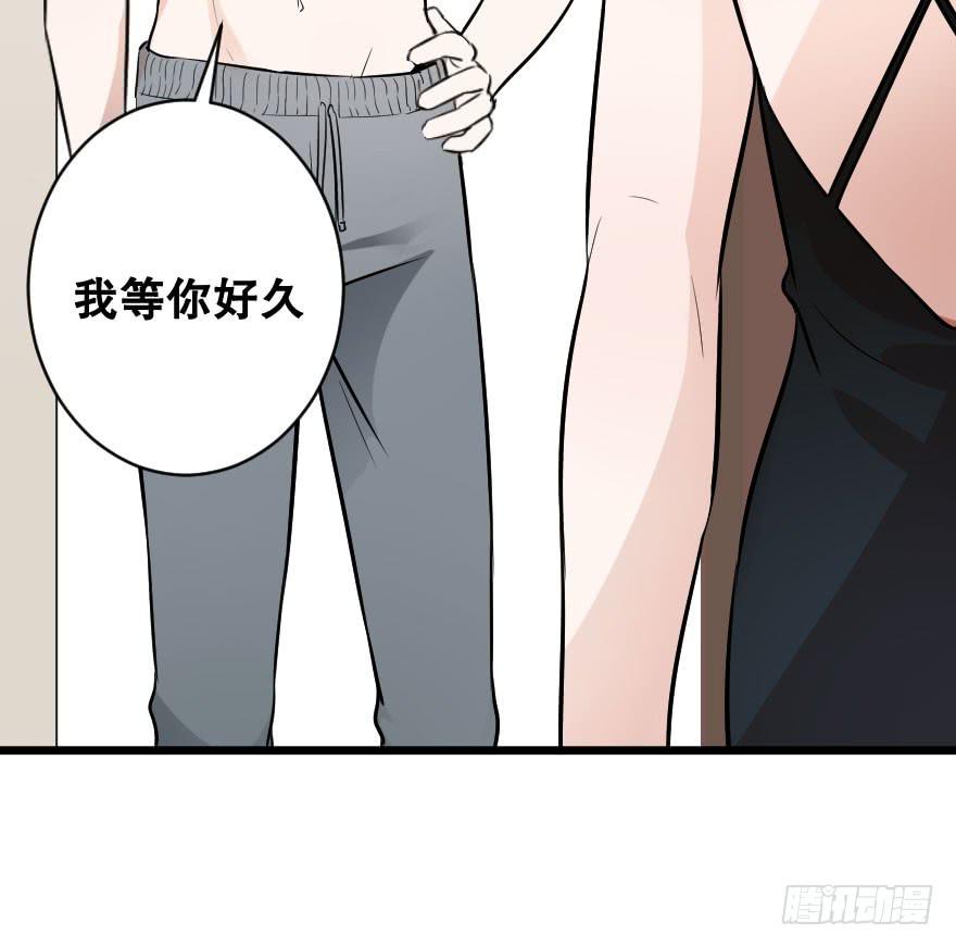 想吃了你！(1/2)-第15话