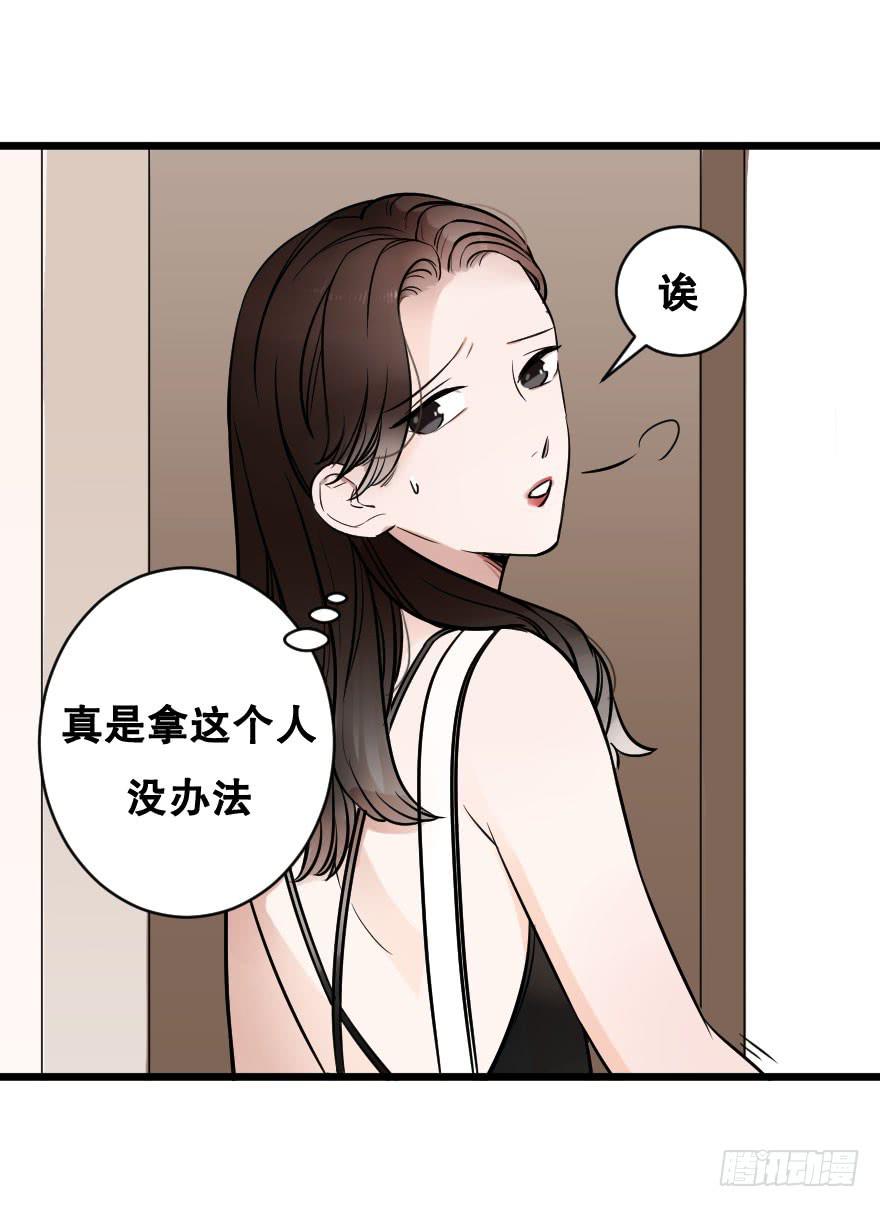 想吃了你！(1/2)-第15话