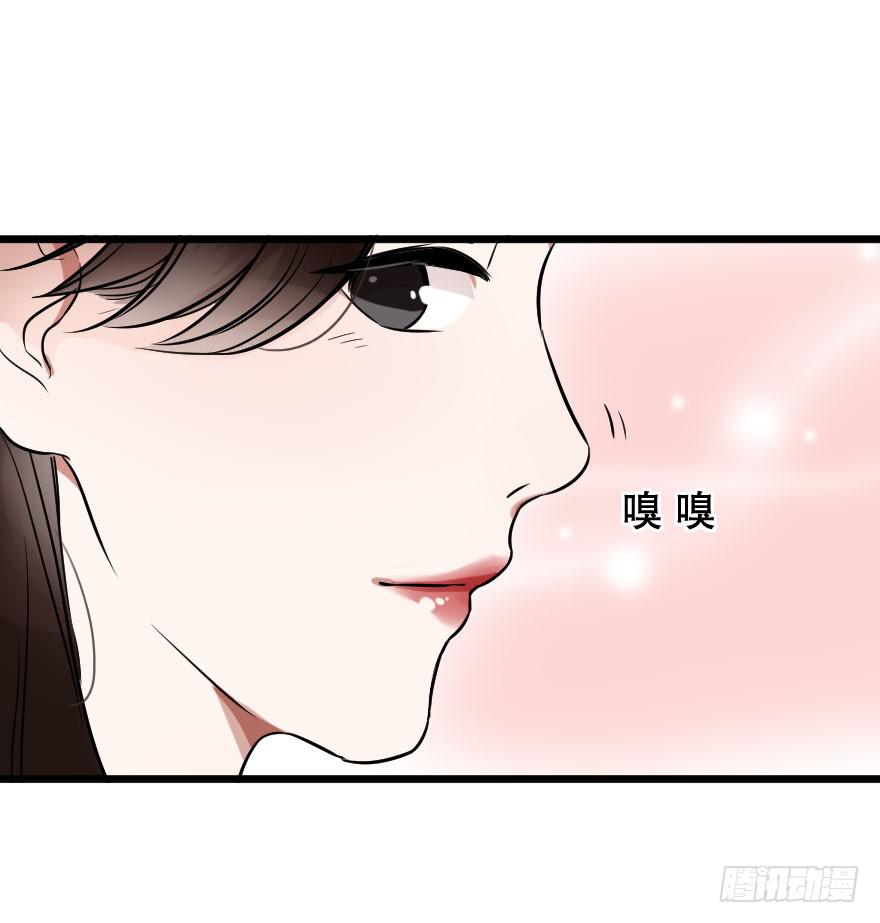 想吃了你！(1/2)-第15话