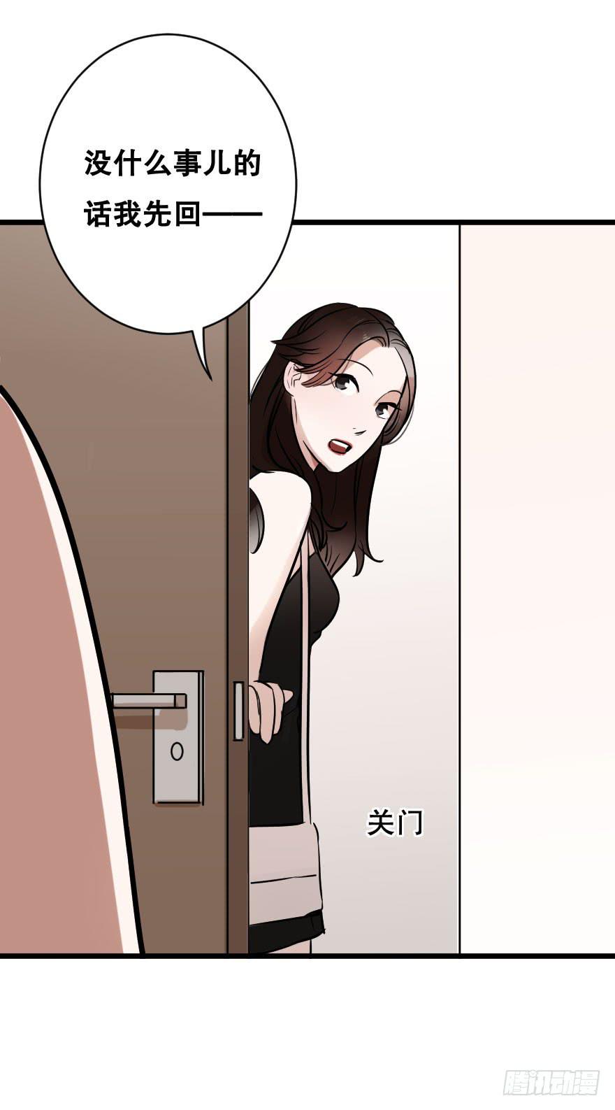 想吃了你！(1/2)-第15话