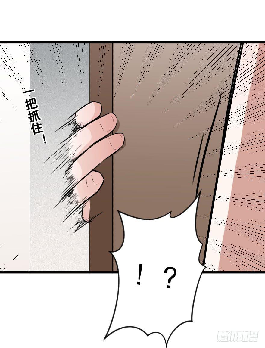 想吃了你！(1/2)-第15话