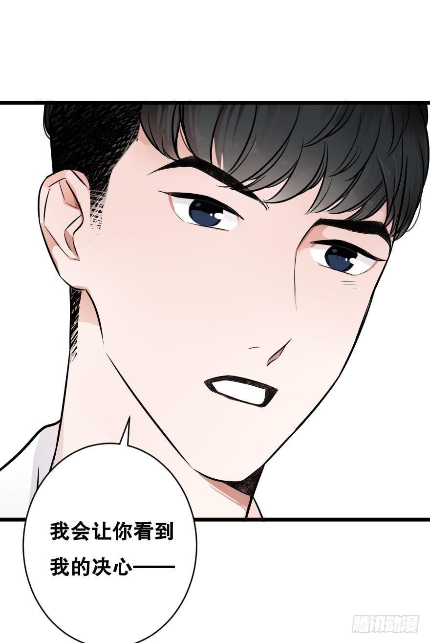 想吃了你！(1/2)-第15话