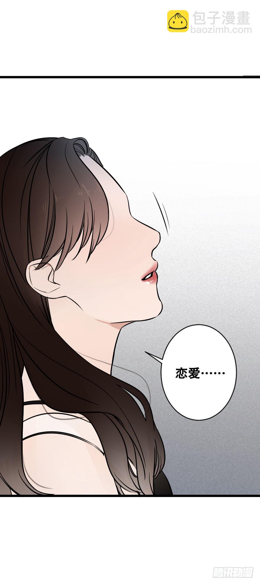 想吃了你！(1/2)-第15话
