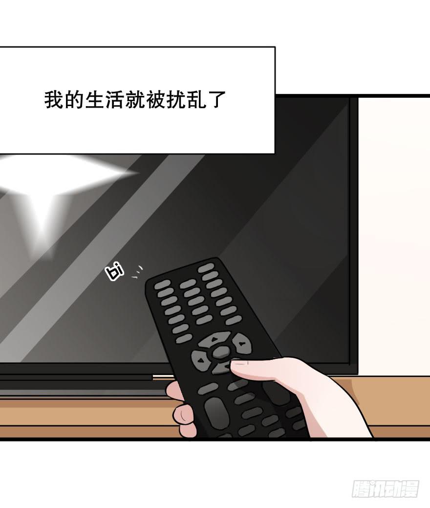 想吃了你！(1/2)-第15话