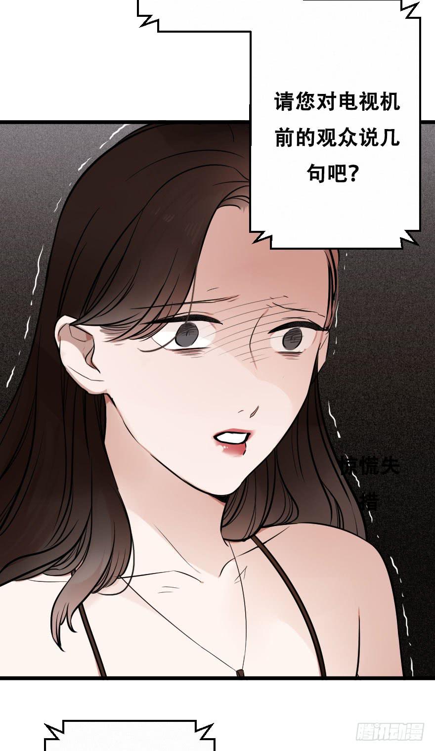 想吃了你！(1/2)-第15话