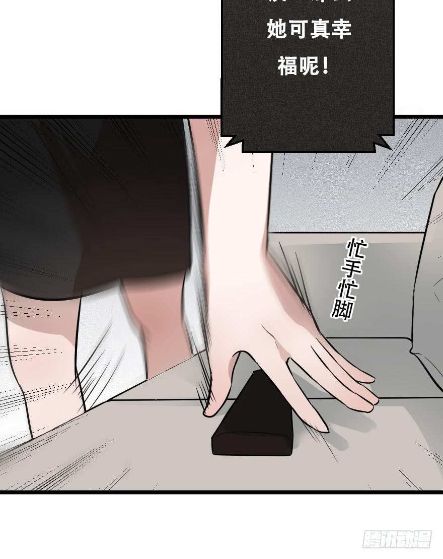 想吃了你！(1/2)-第15话