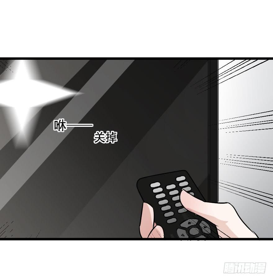 想吃了你！(1/2)-第15话