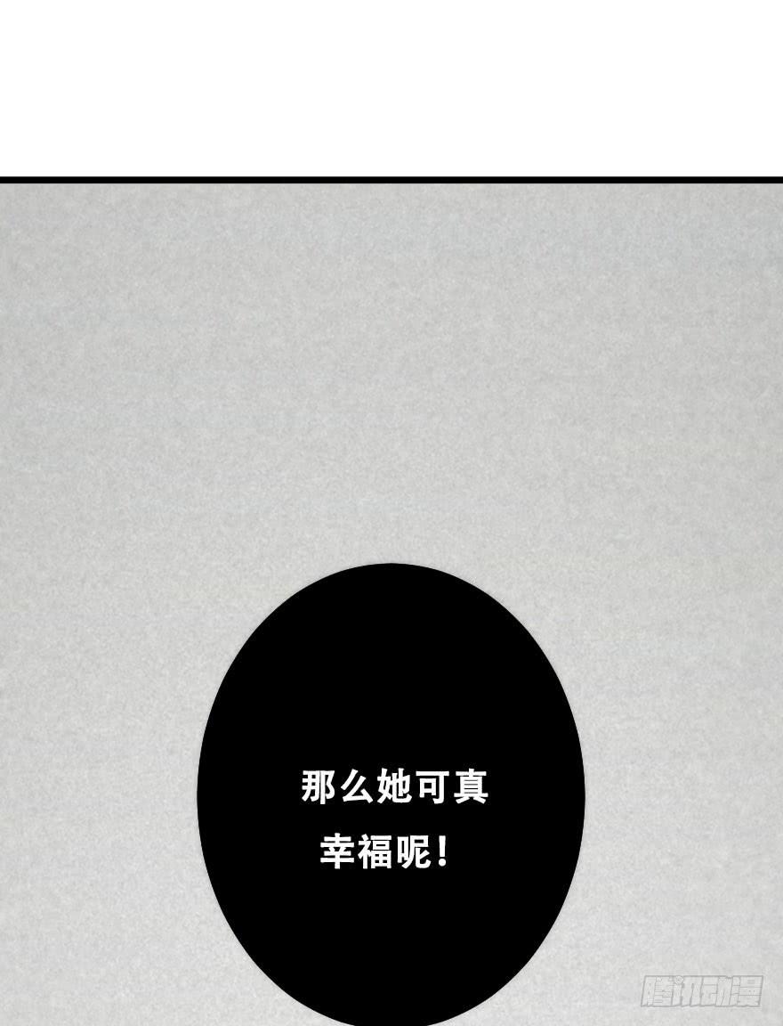 想吃了你！(1/2)-第15话