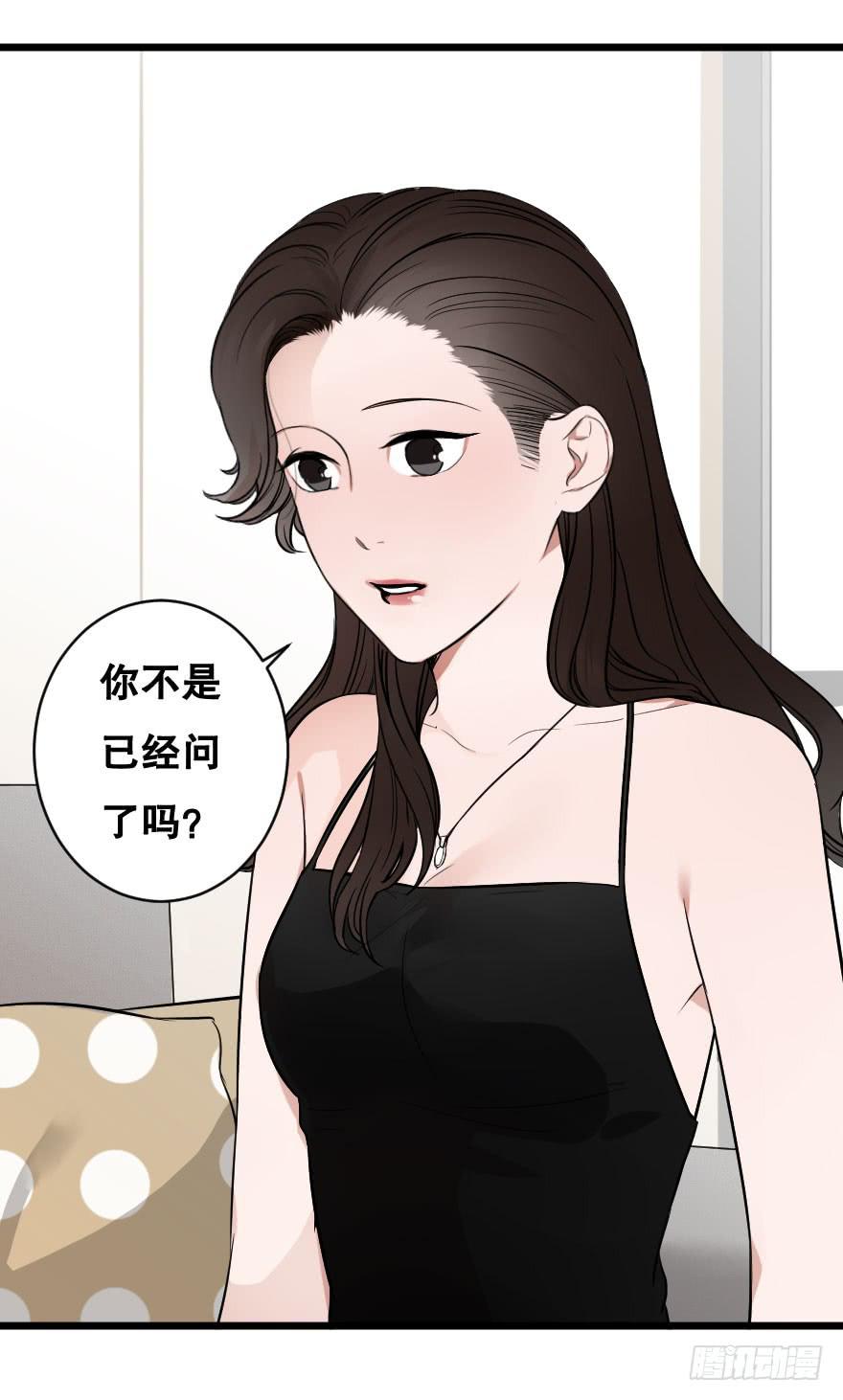 给我机会喜欢你(1/2)-第17话