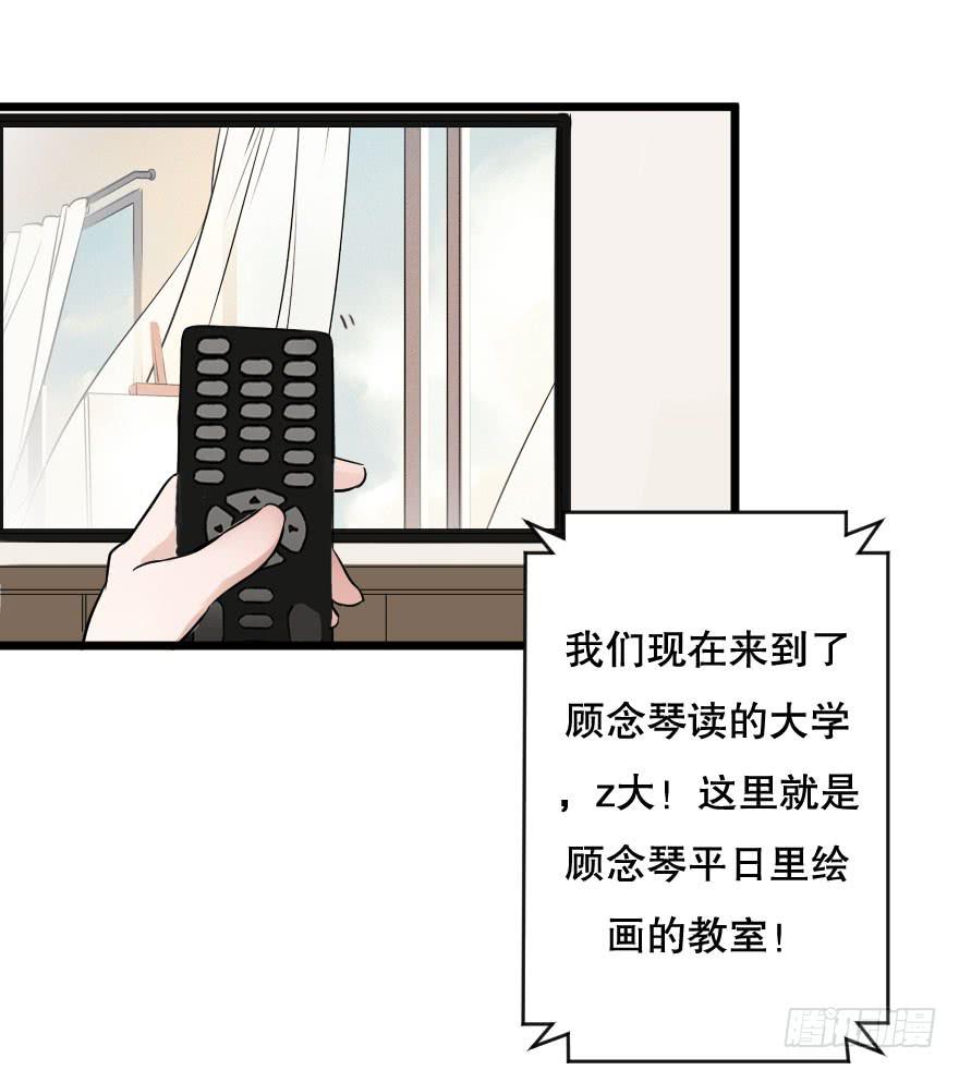 给我机会喜欢你(1/2)-第17话