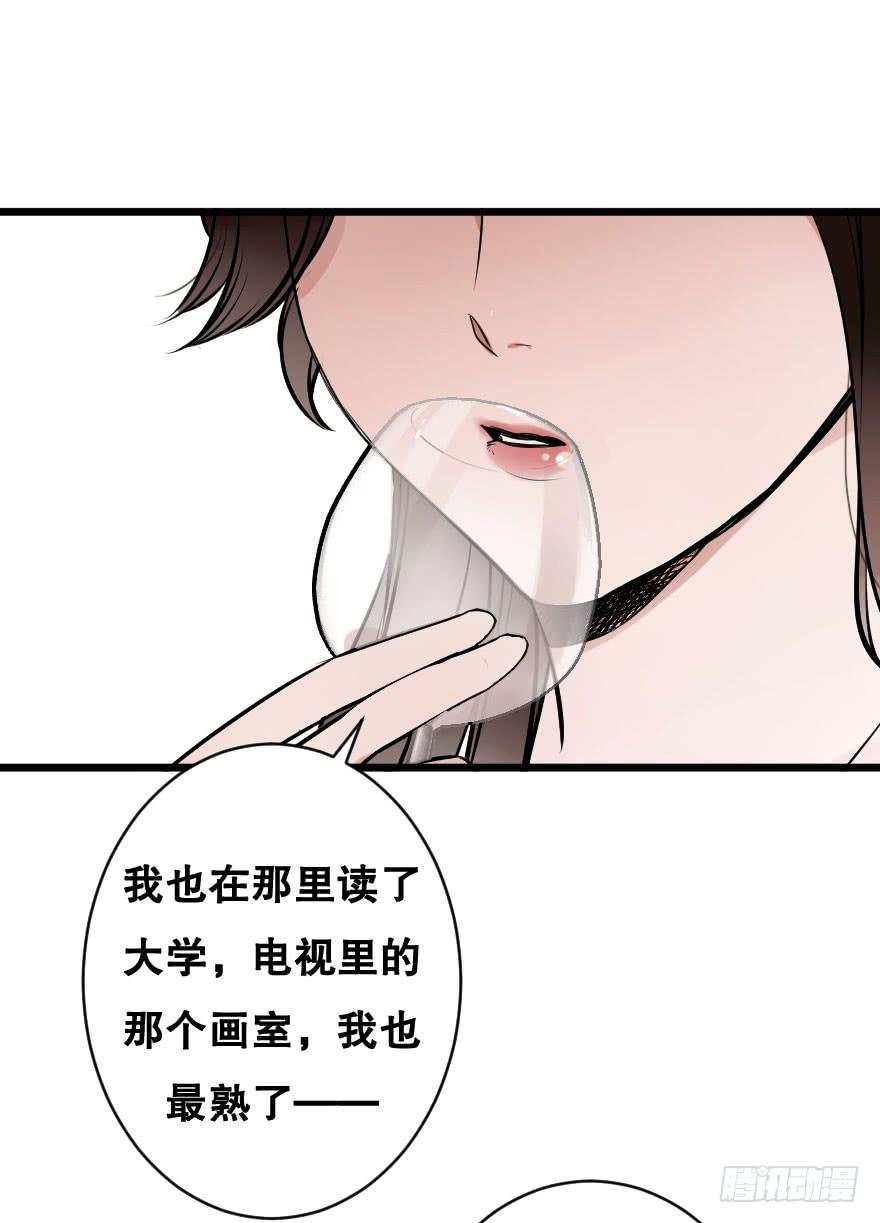 给我机会喜欢你(1/2)-第17话