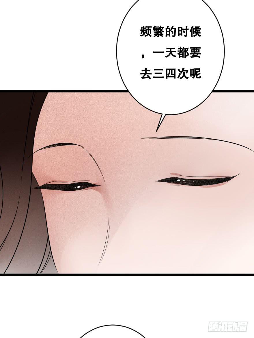 给我机会喜欢你(1/2)-第17话