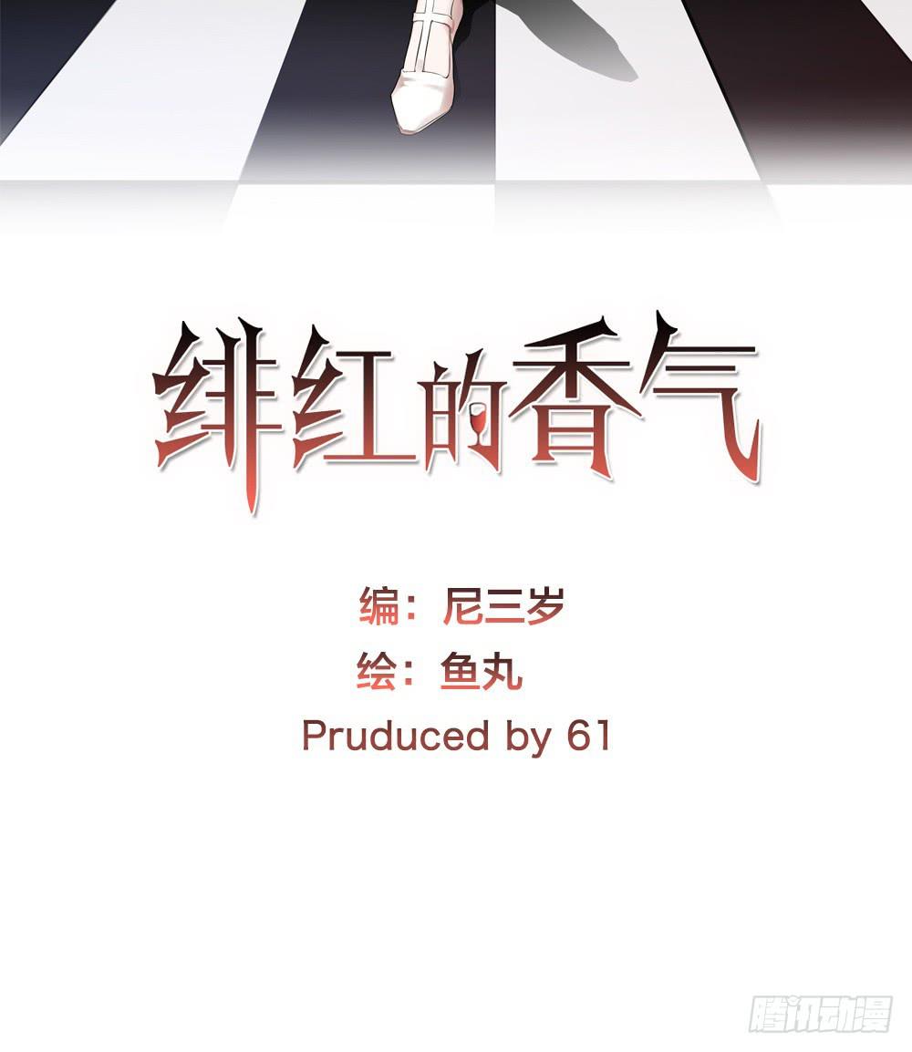 给我机会喜欢你(1/2)-第17话