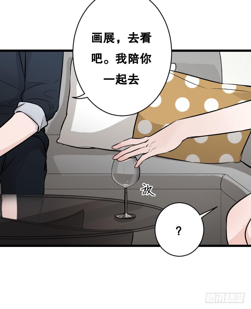 给我机会喜欢你(1/2)-第17话