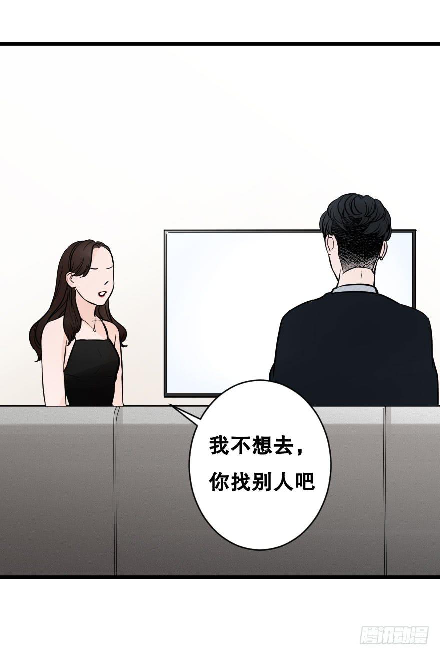 给我机会喜欢你(1/2)-第17话