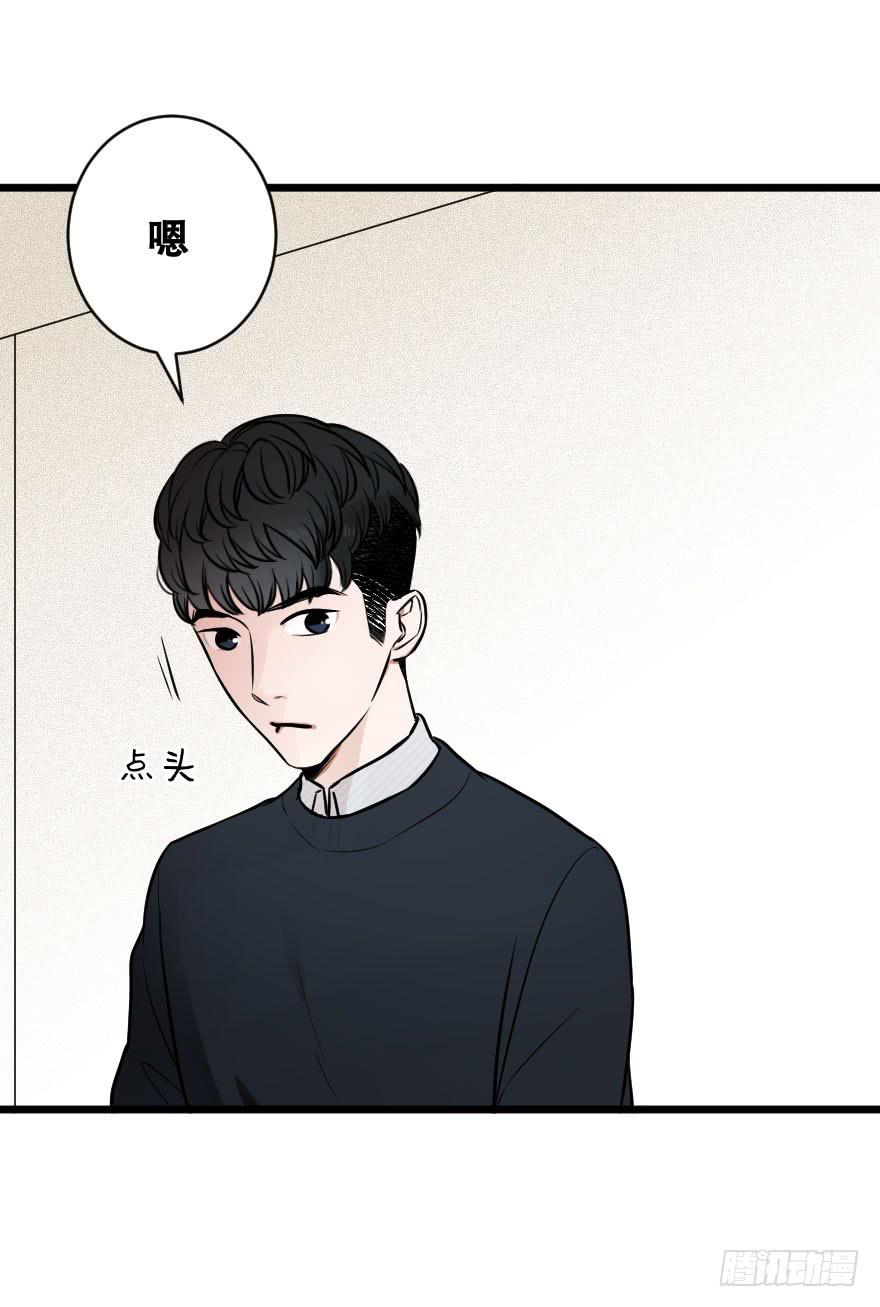 给我机会喜欢你(1/2)-第17话
