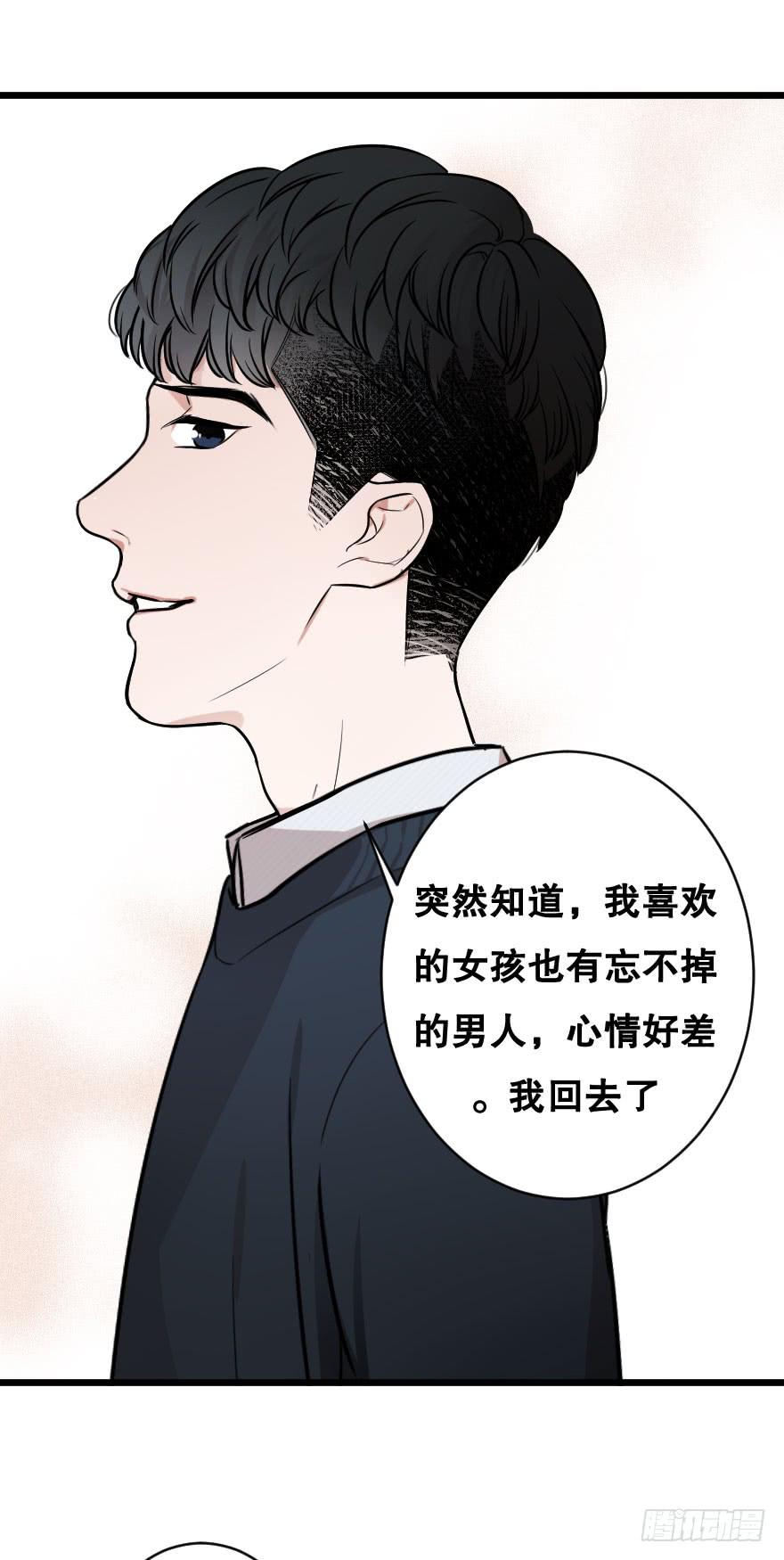 给我机会喜欢你(1/2)-第17话