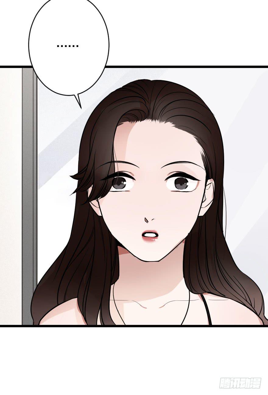 给我机会喜欢你(1/2)-第17话