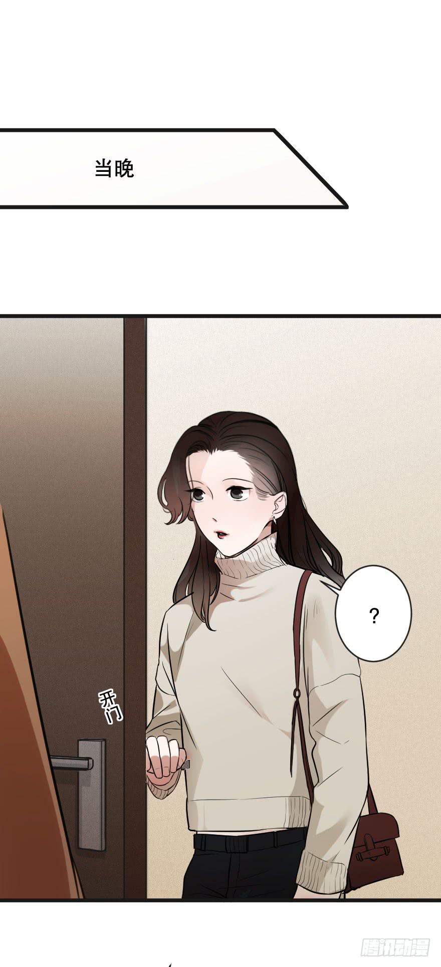 给我机会喜欢你(1/2)-第17话