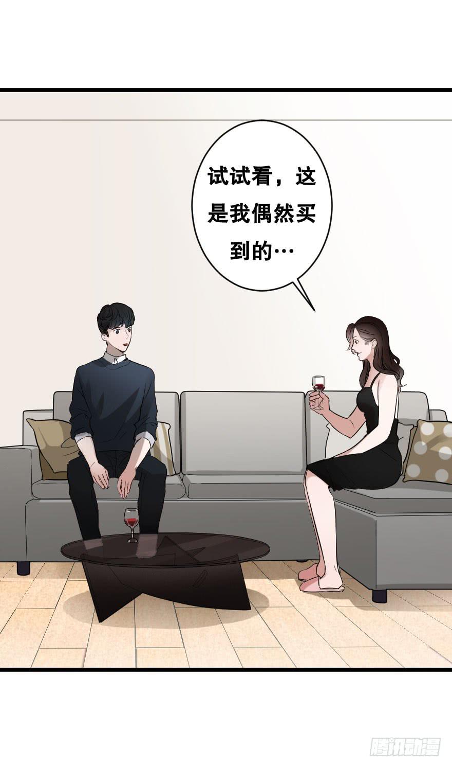 给我机会喜欢你(1/2)-第17话