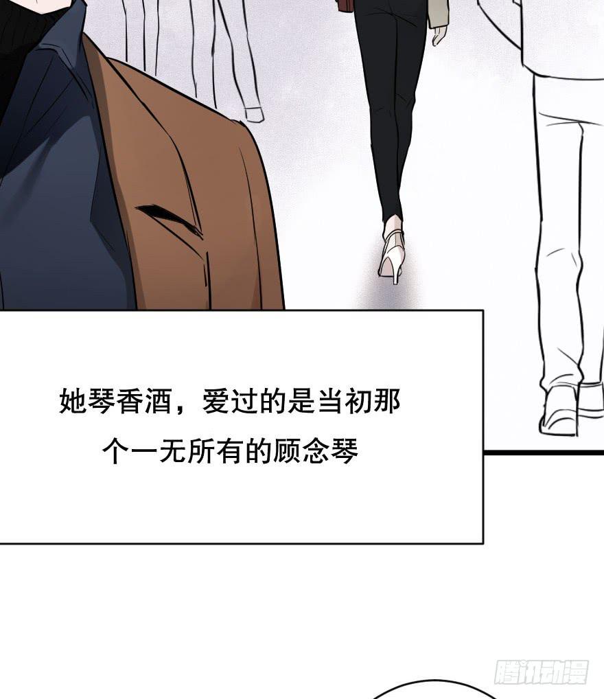 给我机会喜欢你(1/2)-第17话