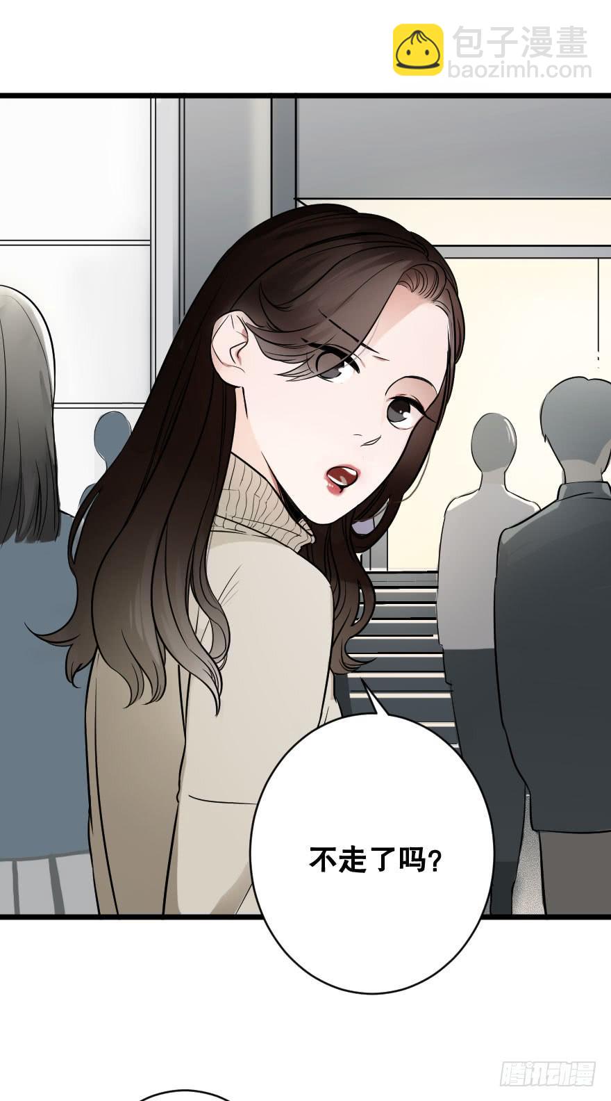 给我机会喜欢你(1/2)-第17话