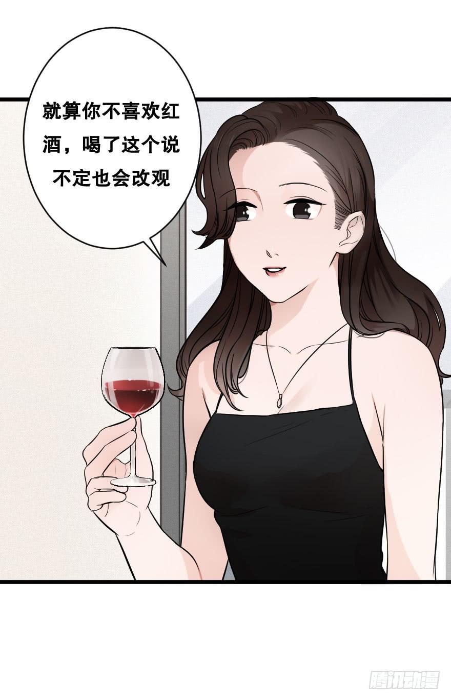 给我机会喜欢你(1/2)-第17话