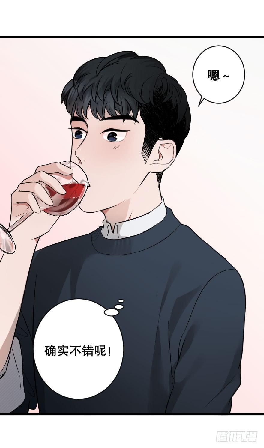 给我机会喜欢你(1/2)-第17话