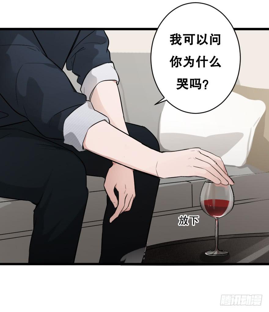给我机会喜欢你(1/2)-第17话