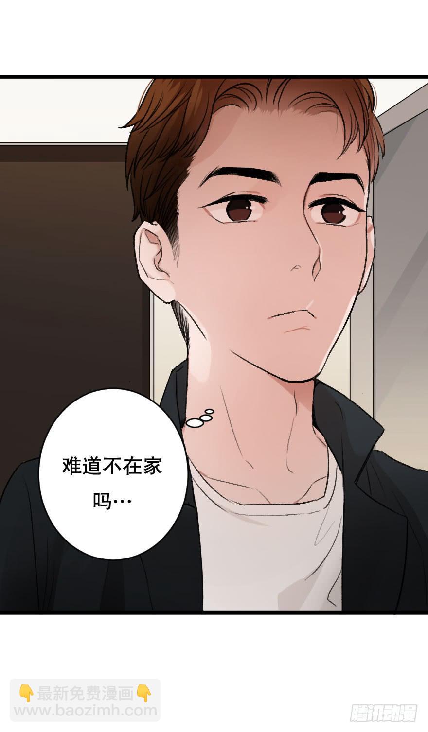 不准你接近他-第19话