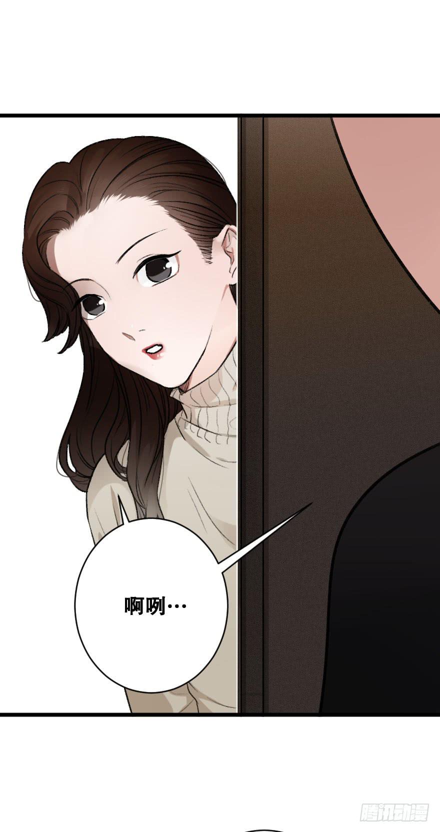 不准你接近他-第19话
