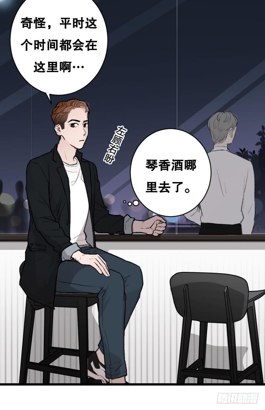 不准你接近他-第19话