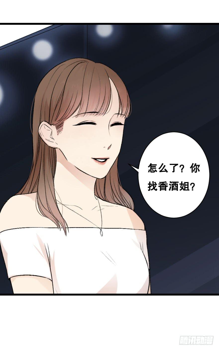 不准你接近他-第19话